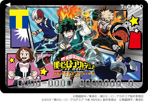 劇場版”ヒロアカ“最新作公開記念「Tカード（僕のヒーローアカデミア