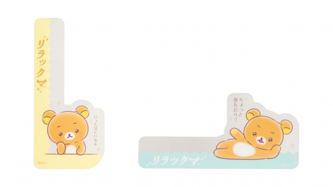 リラックマPOP-UP SHOP」を7月10日より開催決定！〜わたしの妄想