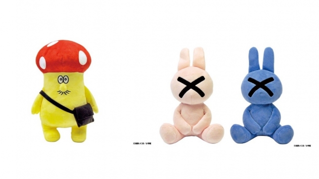 浅野いにお2020コレクション」が7/17（金）より発売スタート！ | 株式