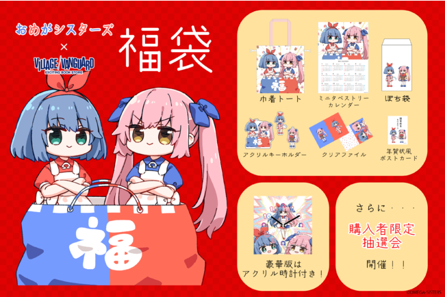 大人気バーチャル双子YouTuber