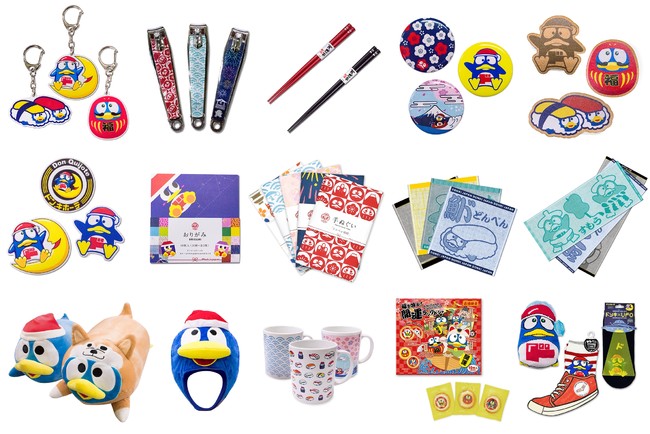 ドン・キホーテ公式キャラクター「ドンペン」誕生20周年を記念し