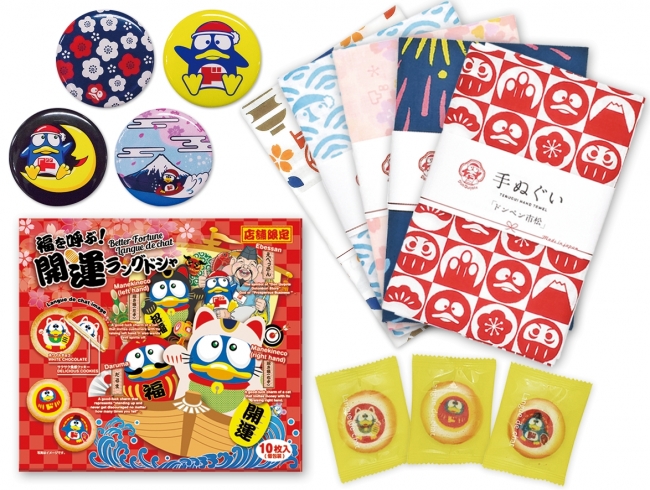 ドン・キホーテ公式キャラクター「ドンペン」誕生20周年を記念し