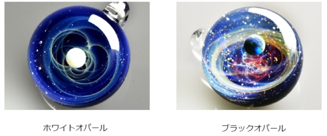 プラスアルファ ガラスの中に広がる神秘 宇宙ガラスプロモーション