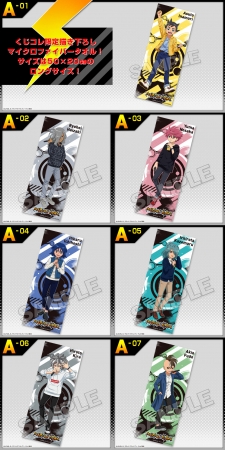 イナズマイレブン』のオリジナルグッズが当たるオンラインくじ『くじ