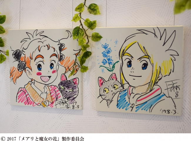 大ヒット上映中の米林宏昌監督最新作「メアリと魔女の花」公開記念