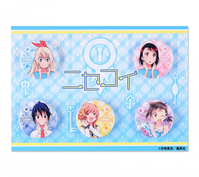 集英社「週刊少年ジャンプ」のオフィシャルショップ「ジャンプショップ