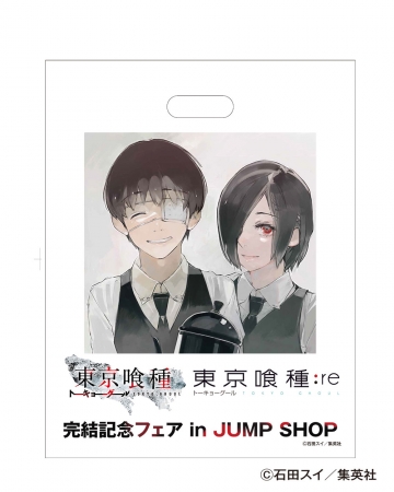 集英社「週刊少年ジャンプ」のオフィシャルショップ「ジャンプショップ