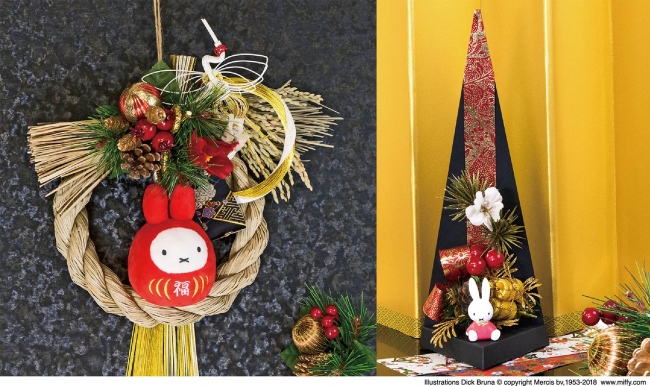 オランダの人気絵本ミッフィーのお花屋さん「フラワーミッフィー」新年