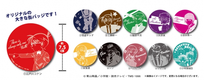 大人気の『名探偵コナン』の期間限定ショップ「名探偵コナンプラザ」4