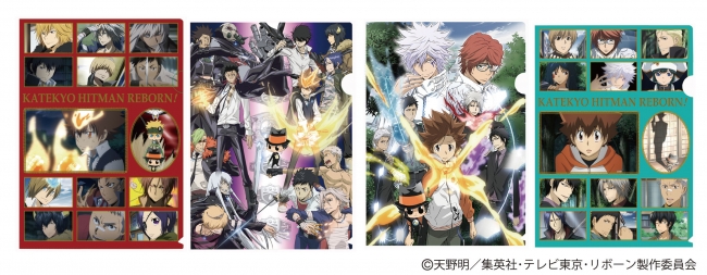 エルドライブ【ēlDLIVE】フェスタ×ボンフェス2017」飾って楽しめる