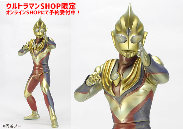 ウルトラマンティガ』25周年を記念しTVシリーズの色彩を精密に表現した