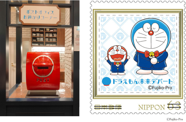 ドラえもんオフィシャルショップ「ドラえもん未来デパート」が期間限定