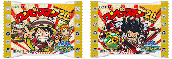 アニメ「ワンピース」感動の名シーンがデジタルでも楽しめる！ ロッテ