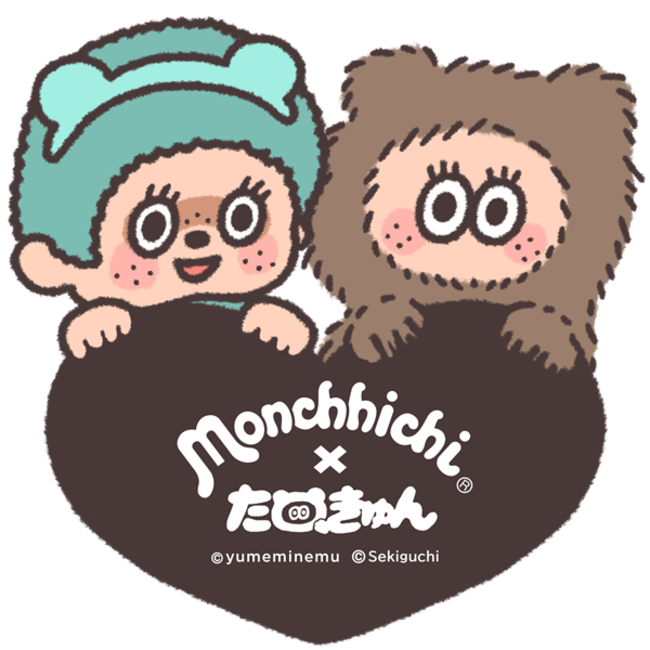 たぬきゅん×モンチッチ」ぬいぐるみ＆雑貨を発売！ | 株式会社セキグチ