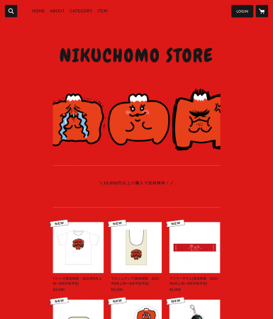 YouTubeチャンネル登録者数23万人超の肉チョモランマが初のオンライン