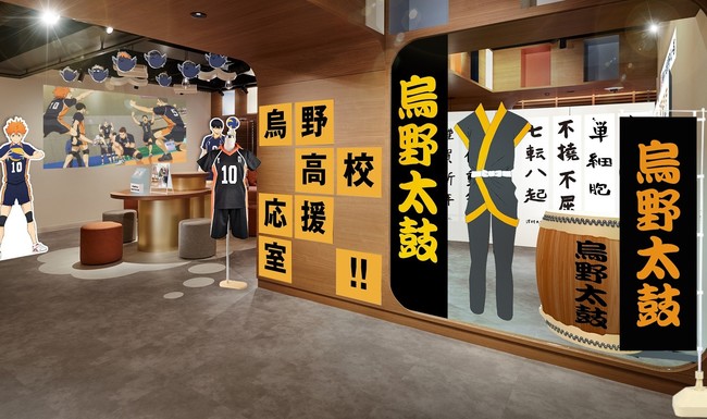 サンシャインシティプリンスホテル コンセプトフロア IKEPRI25 】TV