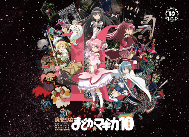 今すぐ僕と契約を！CHOCOLATE Inc. が全面企画協力『魔法少女まどか