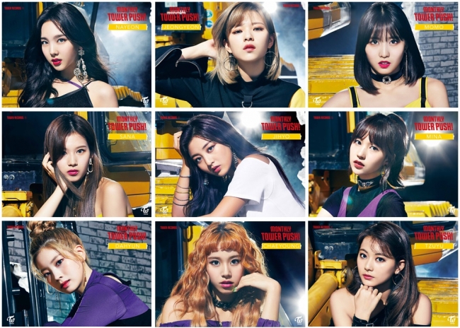 TWICE JAPAN 1st ALBUM『BDZ』の発売を記念した応援企画がスタート