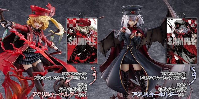 PR TIMES ゲーム・おもちゃ ゲーム・おもちゃ】『東方Project』より