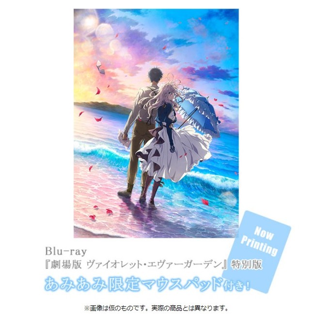 劇場版ヴァイオレット・エヴァーガーデン 入場者特典 第3弾 35mmコマ