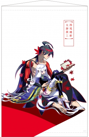 初開催「西尾維新大辞展」大丸心斎橋店 | 株式会社 大丸松坂屋百貨店の