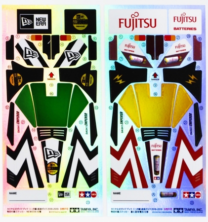 綴込付録は名車・エンペラー ジャパンカップ30年記念用特製ステッカー