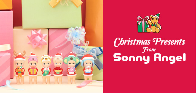 ソニーエンジェルから大切なあなたへ、素敵なクリスマスプレゼントを