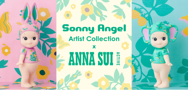 世界中から愛されるソニーエンジェルとANNA SUIのコラボレーション