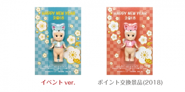 プレミアムアイテムが当たるソニーエンジェル史上初の抽選イベント