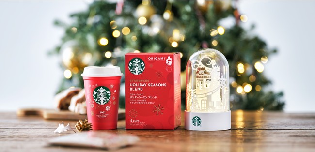 冬季限定「スターバックス® ホリデーシーズン ブレンド」 製品