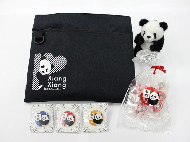 上野案内所限定！「シャンシャン2歳記念グッズ」発売 | 株式会社