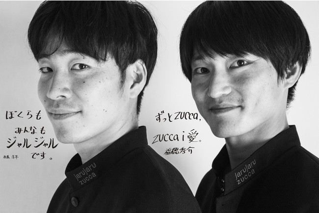 ズッカで「ジャルってんじゃねぇよ！」『ジャルジャル×ZUCCa』コラボ