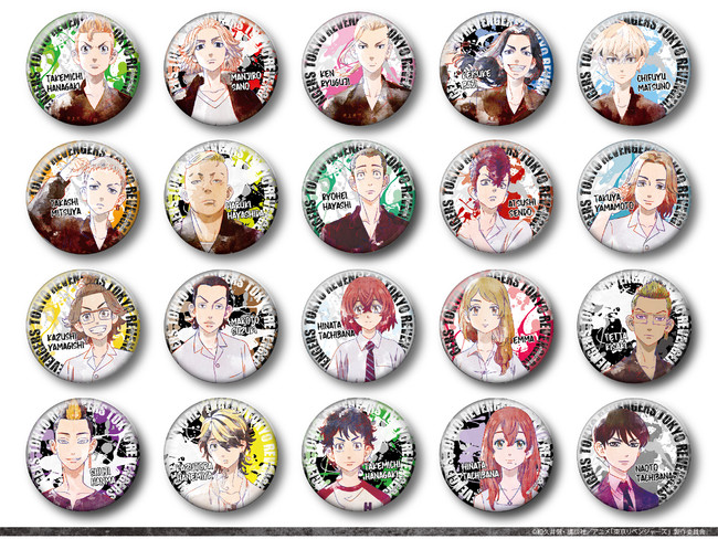 東京リベンジャーズ」トレーディング缶バッジが登場！ | 株式会社アイ