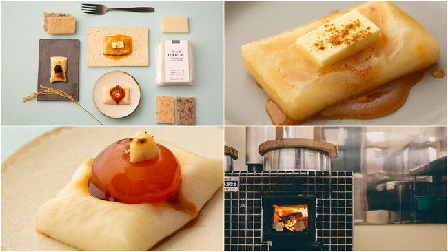 日本古来の伝統製法“釜戸と薪火”でつくる究極のお餅THE OMOCHI 2021年