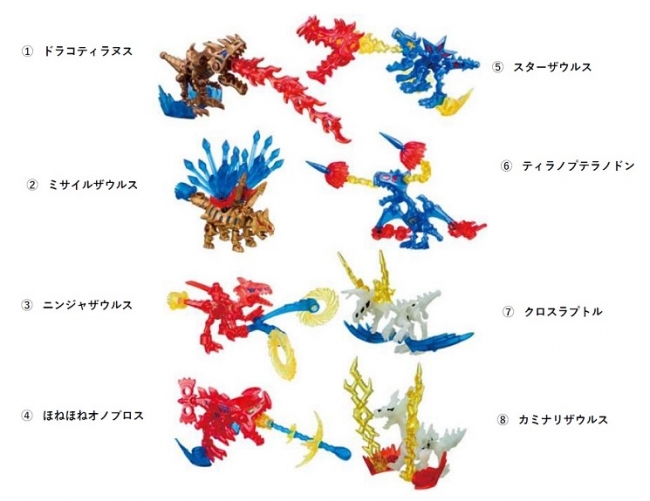 ほねほね」シリーズ初！子供たちが考えた夢の「ほねほねザウルス」登場