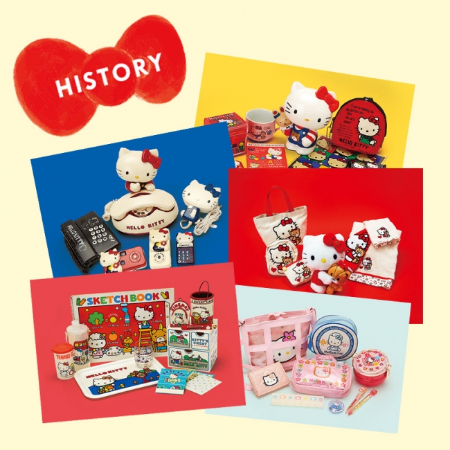 そごう千葉店】45th Anniversary Hello Kitty Collection展 | 株式会社