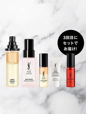 YSLの便利でお得な定期便がレギュラーサービスに！美しくなるための