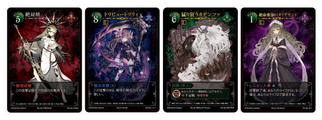 Domina Gamesが7本の剣で戦う新感覚カードゲーム「Blade Rondo