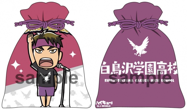 ハイキュー!! 合同体育祭 in J-WORLD TOKYO」 | 株式会社バンダイ