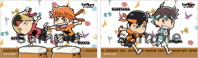 ハイキュー!! 合同体育祭 in J-WORLD TOKYO」 | 株式会社バンダイ