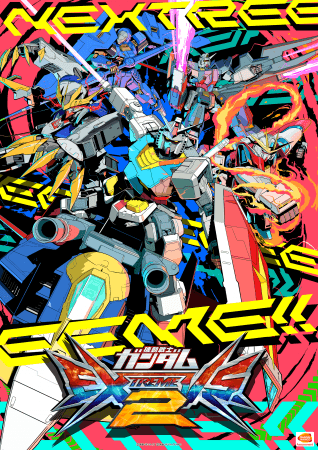 機動戦士ガンダム エクストリームバーサス2」 10月30日稼働開始