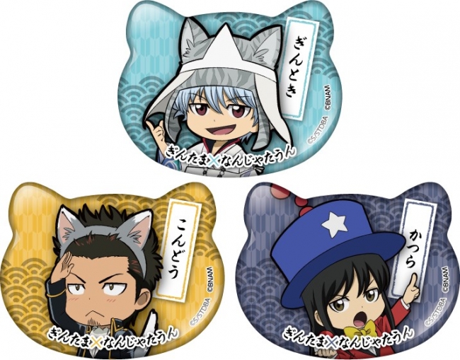 銀さんたちがアトラクションを作っちゃった！ 笑えるお化け屋敷「怪談