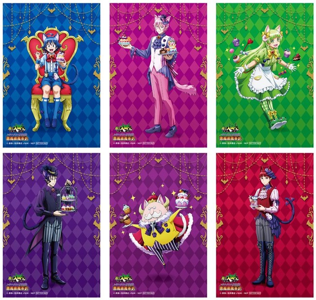 魔入りました！入間くん』とナンジャタウンが初コラボ 「魔入りました