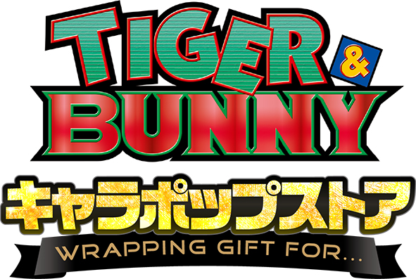 TVアニメ【TIGER & BUNNY】 新規描き下ろしイラストを使ったキャラ