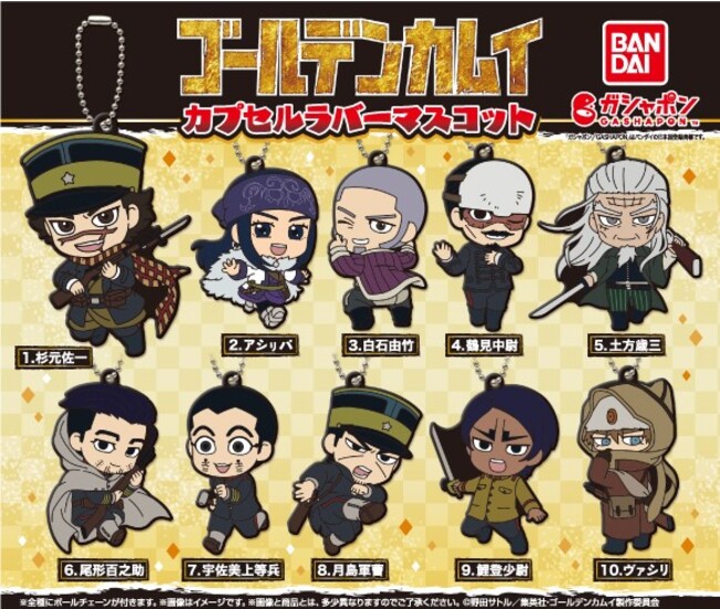 ゴールデンカムイ 月島 缶バッジ 10種セット 【公式通販】