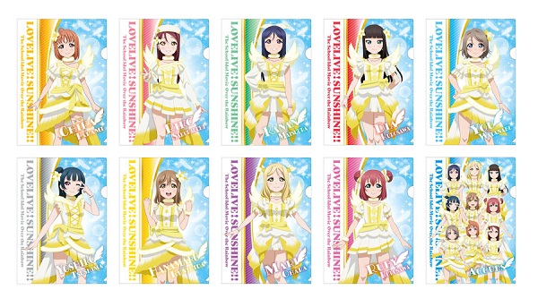 セガ限定オリジナルグッズがもらえる!!『ラブライブ！サンシャイン