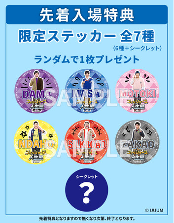 大人気クリエイター「フィッシャーズ」YouTubeチャンネル総再生回数100