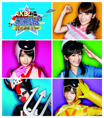 篠田麻里子・板野友美渾身の“最後のコント”に注目！好評 AKB48の本格