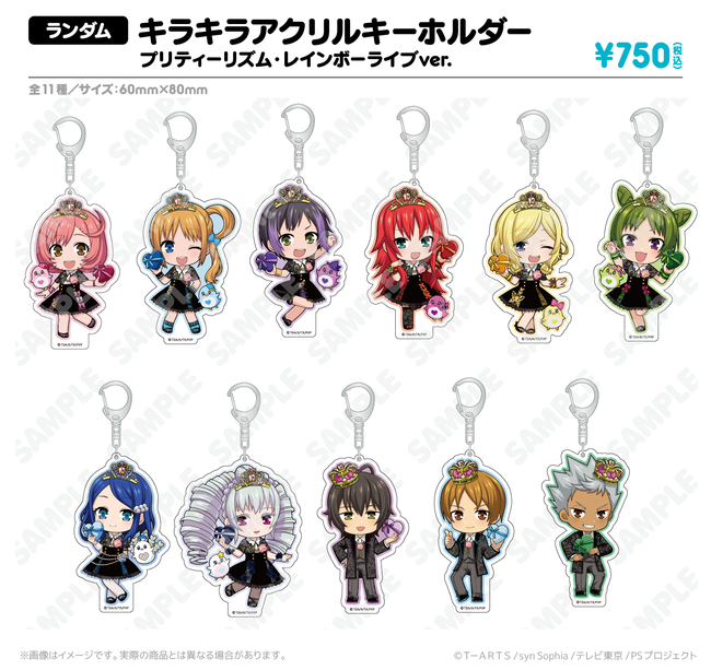 プリティーシリーズ10周年コラボ 第三弾！「プリティーリズム