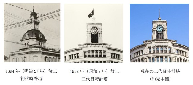 銀座・和光の時計塔が告げる 新しい時代「令和」の幕開け | セイコー
